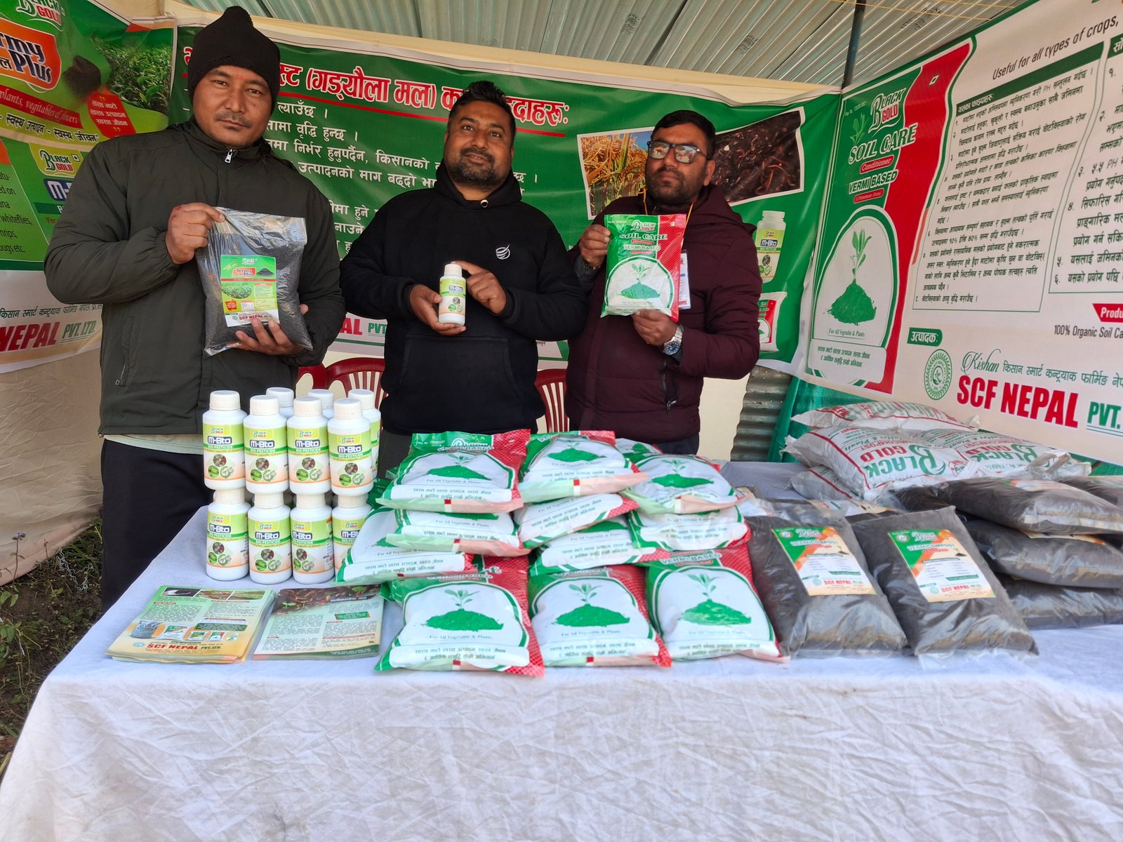 Vermicompost Production