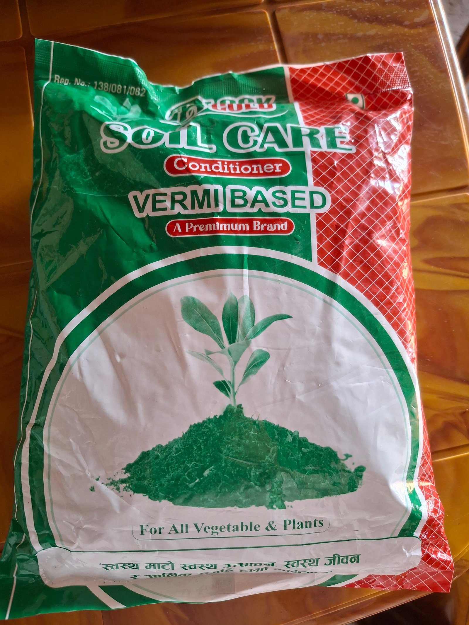 Vermicompost Production